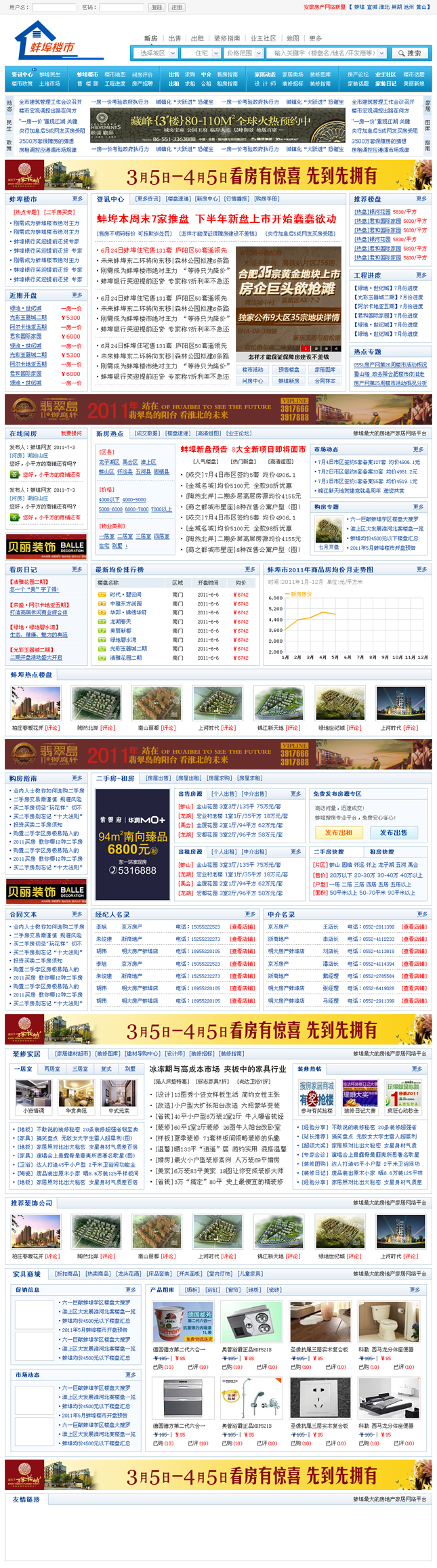 &#20061;&#28216;&#23448;&#26041;&#31471;&#20837;&#21475;&#45;&#20061;&#28216;&#40;&#20013;&#22269;&#41;