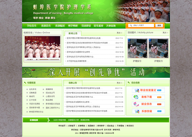 &#20061;&#28216;&#23448;&#26041;&#31471;&#20837;&#21475;&#45;&#20061;&#28216;&#40;&#20013;&#22269;&#41;