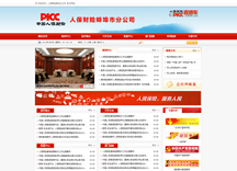 &#20061;&#28216;&#23448;&#26041;&#31471;&#20837;&#21475;&#45;&#20061;&#28216;&#40;&#20013;&#22269;&#41;