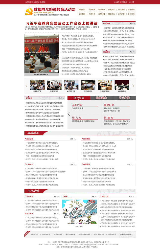 &#20061;&#28216;&#23448;&#26041;&#31471;&#20837;&#21475;&#45;&#20061;&#28216;&#40;&#20013;&#22269;&#41;